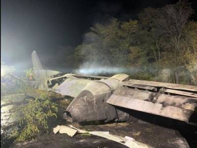 В Харьковской области объявили день траура по погибшим в авиакатастрофе Ан-26