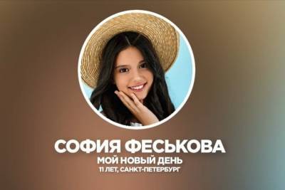Дети из Новосибирска на «Евровидение» участвовать не будут