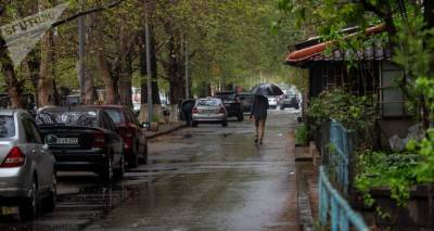 Не забудьте зонтики: синоптики рассказали о погоде в Армении
