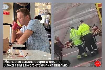 МИД увидел признаки постановки в деле Навального