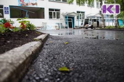 Обстоятельства ремонта дороги на территории детского сада в Сыктывкаре могут стать предметом уголовного дела