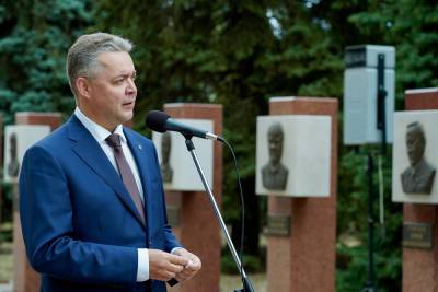 Ставропольский губернатор: любим свой край