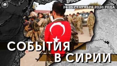 Опубликована запись переговоров сирийских боевиков в Азербайджане