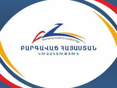 Заявление партии «Процветающая Армения»: Гагик Царукян отныне политический заключенный
