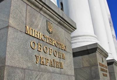 Военные на Донбассе дополнительно получат 250 млн гривен