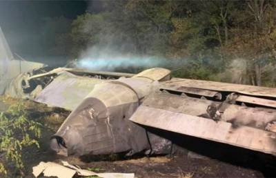 Авиакатастрофа под Харьковом: найдены черные ящики упавшего Ан-26