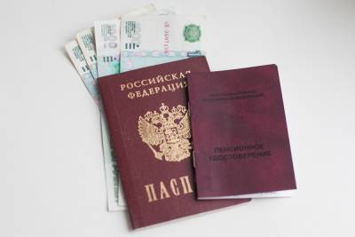 С 1 октября пенсии россиянам будут перечислять только на карты «Мир»