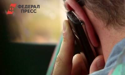Россиянам рассказали, как отвечать на звонок с неизвестного номера