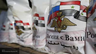 Жители сирийского Хомса поблагодарили Россию и Асада за гумпомощь