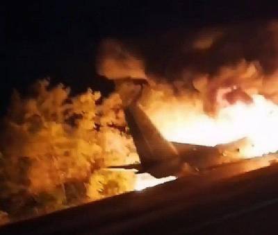 Опубликовано видео последних секунд полета и падения Ан-26 в Чугуеве