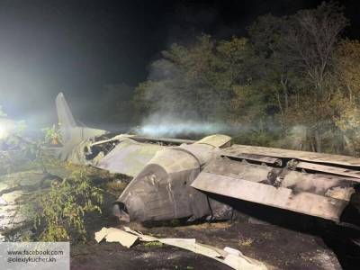 Украинские СМИ рассказали о роковом совпадении в трагедии Ан-26