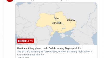 Киев возмущен российским Крымом в сообщении BBC об авиакатастрофе