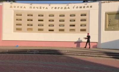 На доске почёта в центре Гомеля неизвестные установили табличку с именем Александра Вихора — видеофакт