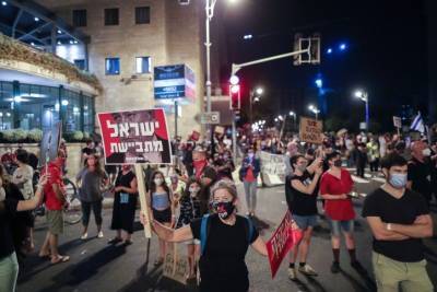 Несколько тысяч человек собрались на акцию протеста у резиденции Нетаньяху в Иерусалиме
