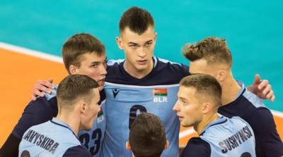 Белорусская молодежная сборная с поражения стартовала на ЧЕ по волейболу в Чехии
