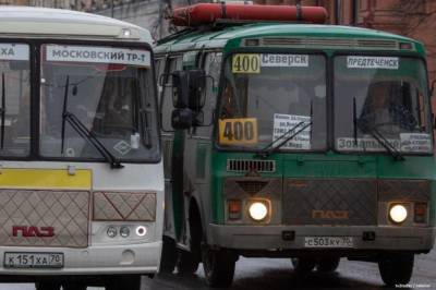 Жители Северска требуют вернуть прежние схемы автобусных маршрутов