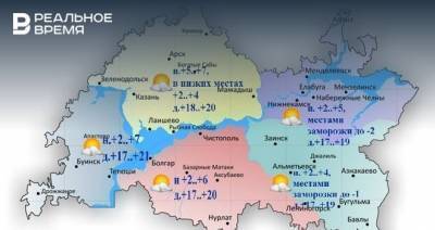 В воскресенье в Татарстане прогнозируется до +21°С