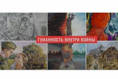 Костромским школьникам предлагают нарисовать картинки про гуманность в дни войны