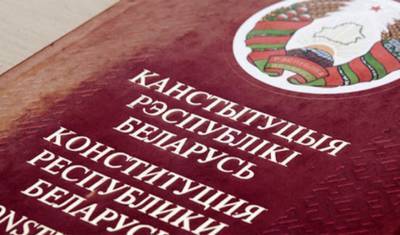 Белорусские власти заявили в ООН о начале конституционной реформы