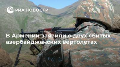 В Армении заявили о двух сбитых азербайджанских вертолетах