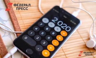 В Краснодарском крае пройдет «экономический диктант»