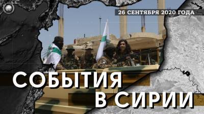 «Хайят Тахрир аш-Шам» ликвидировала полевого командира ИГ в Идлибе