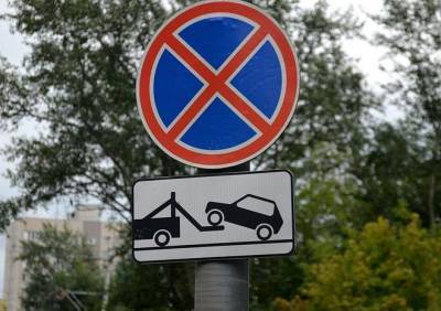 Из-за ремонта Астраханского моста запретят парковку на пяти улицах