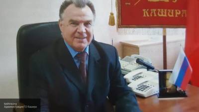 Ушел из жизни экс-глава Каширского района Евгений Пузряков