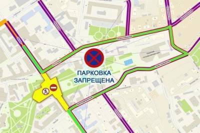 Из-за ремонта моста на Ленина запретят парковку на пяти улицах