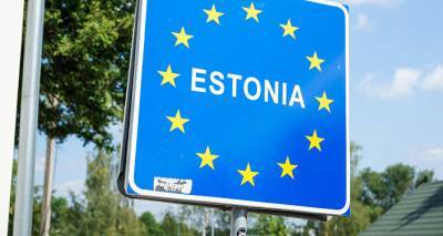 Эстония в ближайшее время упростит пересечение границы с Латвией