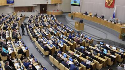 Госдума одобрила наказание за призывы к отчуждению территорий России