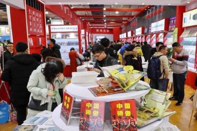 Открылась Пекинская международная книжная ярмарка