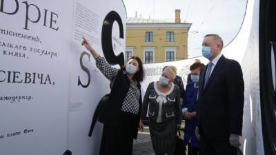 В Петербурге намерены использовать арт-объекты в новых общественных пространствах