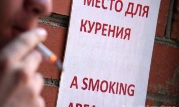 Курильщиков ждут новые ограничения