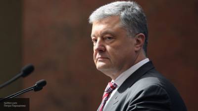 Генпрокуратура Украины завела очередное уголовное дело на Петра Порошенко