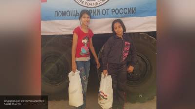 Жители сирийской Аль-Кисвы поблагодарили РФ за гуманитарную помощь