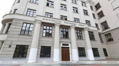«Народная инауграция»: МВД сообщило о 200 задержанных в Белоруссии