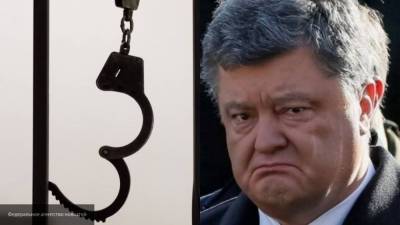 Сговор Порошенко с Минфином Украины стал поводом для уголовного дела