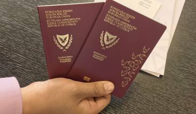 Власти Кипра проверят обстоятельства выдачи некоторым иностранцам «золотых паспортов»