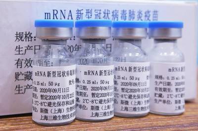 Китай готовит к продаже свою первую вакцину от COVID-19