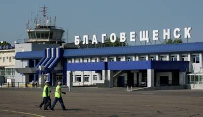 Реконструкция аэропорта Благовещенска идет с задержкой на два месяца