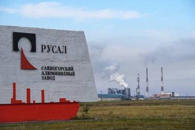 Акции "Русала" возобновляют торги на Мосбирже