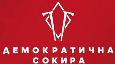 "Демсокира" заявила об отказе ТИК регистрировать партию на выборы в Киеве