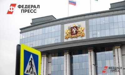 Свердловское заксобрание рассмотрит «народную инициативу» о прямых выборах мэров