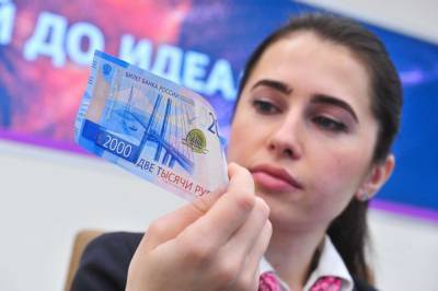 Что угрожает кредитным картам россиян