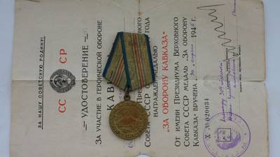 В Бийске купивший боевую медаль коллекционер стал фигурантом дела