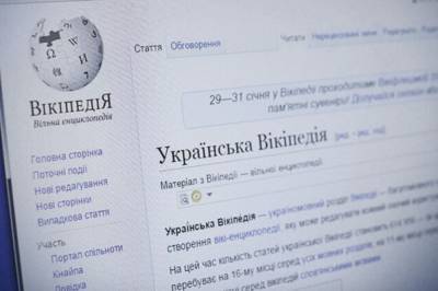 Гитлер - меценат, а "Страна", NewsOne, 112 и ZIK плохие. Что представляет собой украинская Википедия и кто ее цензурирует