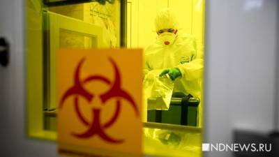 Эксперт заявил о причастности США к разработке коронавируса