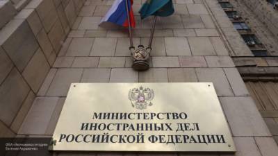 МИД РФ призвал к спокойствию в связи с эскалацией конфликта в НКР