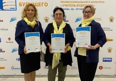 Финалистами конкурса «Учитель будущего» стали три команды из Липецка